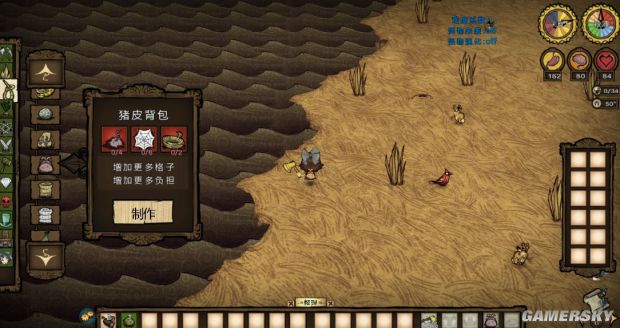 饥荒物品合成表大全,饥荒所有物品合成表图