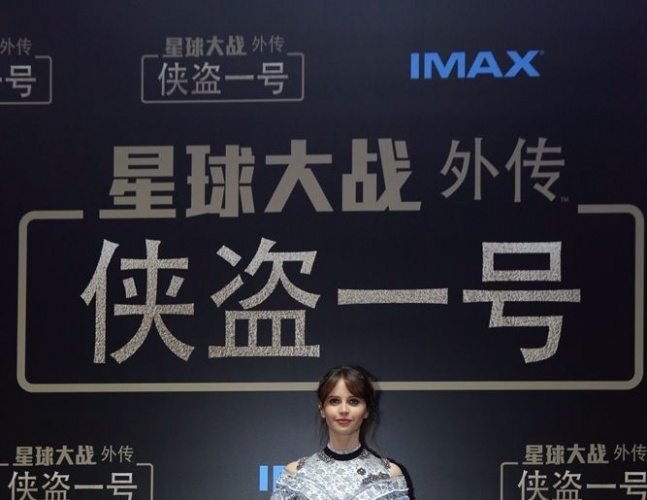 姜文《侠盗一号》红毯人气高菲丽希缇蓝裙优雅