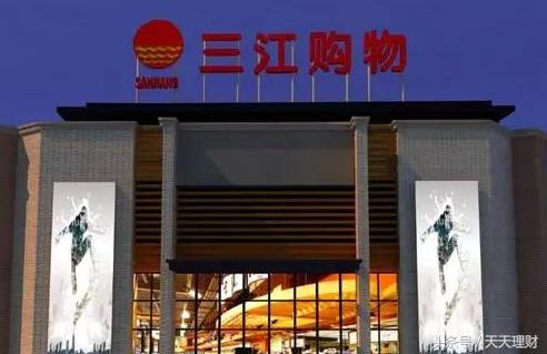 2016三江购物妖股,三江购物股票6月15日走势