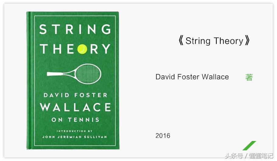 比尔盖茨推荐今夏可读的5本书,前世界首富比尔盖茨