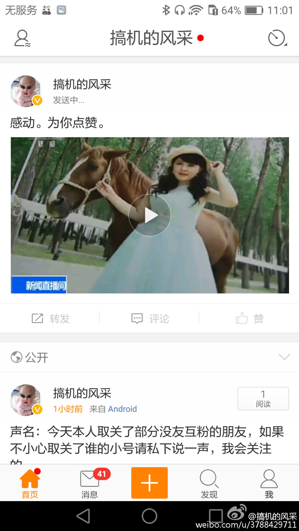 如何将视频app上的视频弄下来,视频app上的视频怎么下载到本地