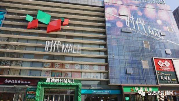 合肥滨湖奥特莱斯选址,合肥首创奥特莱斯区域分布图高清