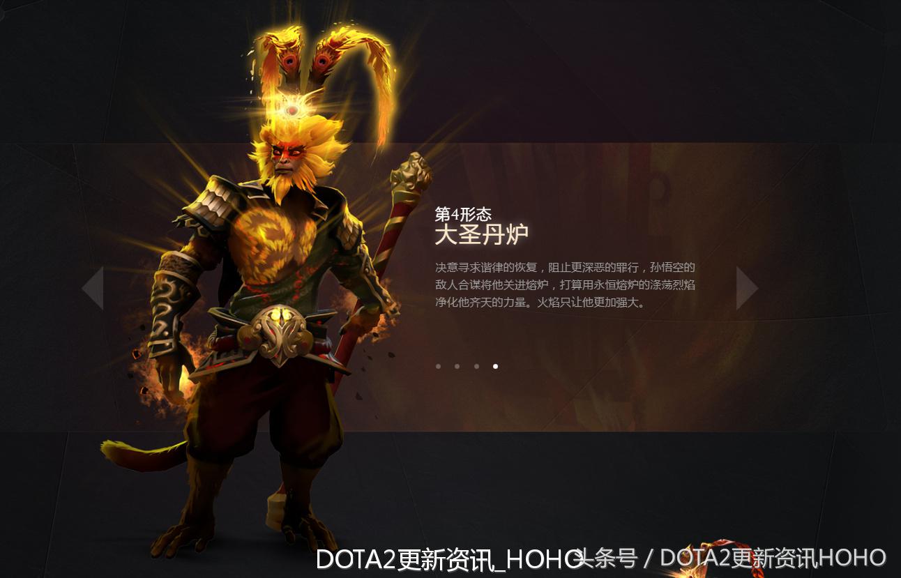 dota2新更新,dota2更新7.31加强的英雄