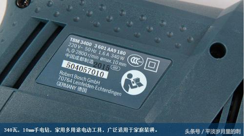 博世手电钻使用心得,博世手电钻对比评测