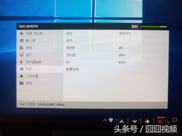 戴尔u2417h新款,开箱戴尔迷你小型主机