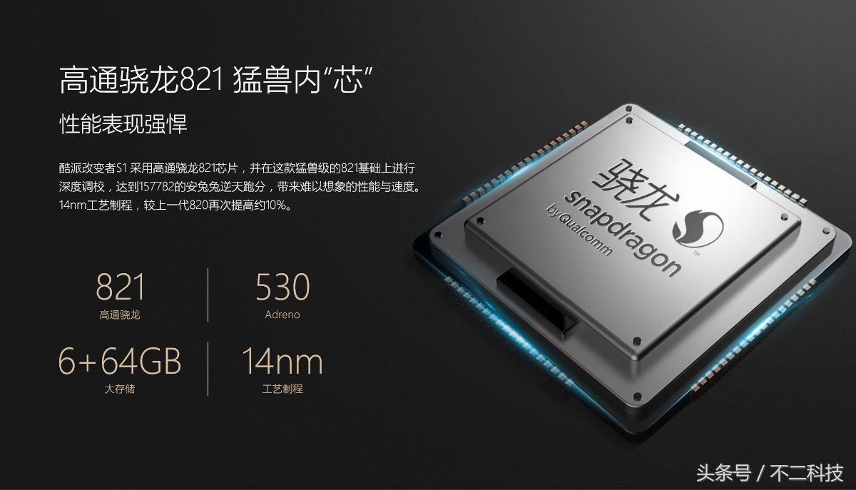 酷派s1新系统,酷派s1最新报价