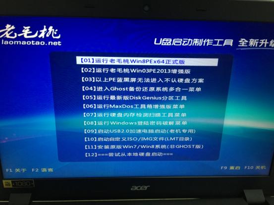 宏碁v5591g拆机,小白装机固态硬盘win10