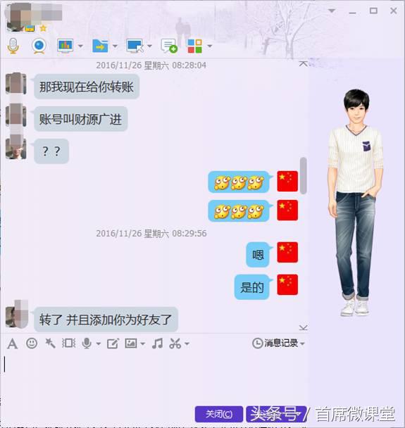 玩这个CPA竟赚了18000元?!