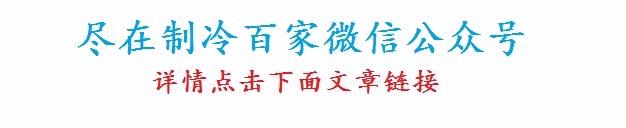 空调维修注意事项及安全隐患,空调线路故障要修多久