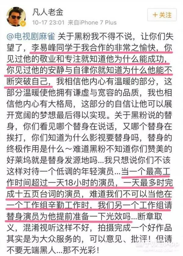 小鲜肉替身拍戏,小鲜肉演戏用替身