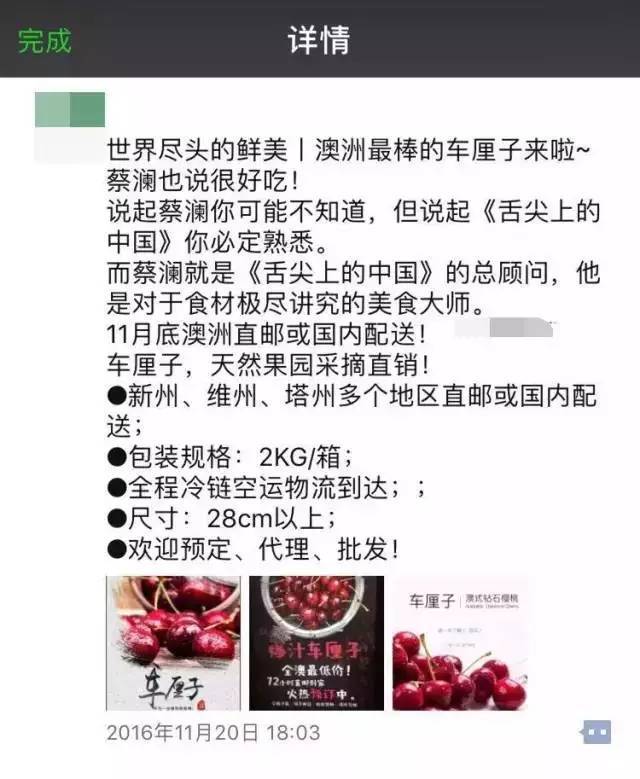 澳大利亚的新鲜樱桃,国内澳洲樱桃