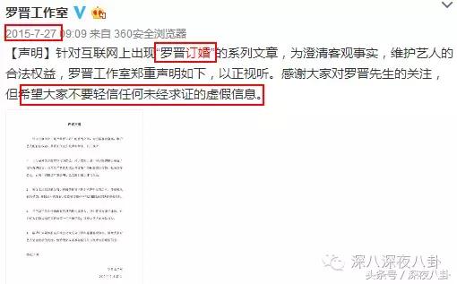 细节能看出来罗晋对唐嫣是真爱啊,罗晋对唐嫣的一个举动超暖心