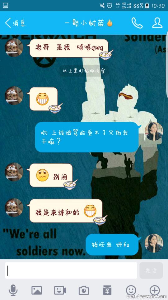 天涯明月刀240万账号找回原视频,天涯明月刀买号看什么东西