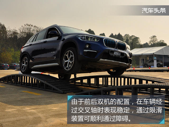 宝马x12019款xdrive20li尊享型,宝马x1新能源1.5t油电混合测评