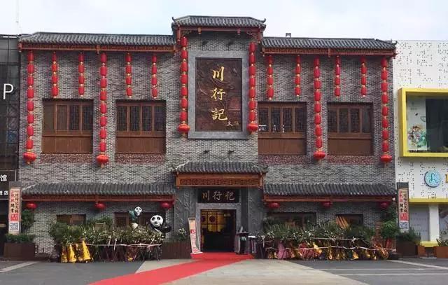 带黑卡就打折！10天后，泉州万达这16家餐厅要被挤爆了！