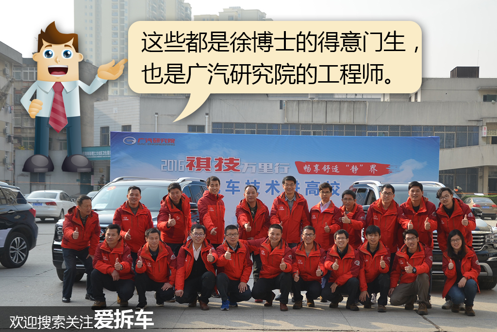 汽车工程师隔音视频,工程师谈汽车