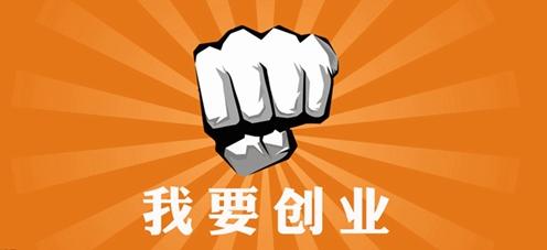 十大赚钱兼职行业,兼职创业平台排行榜