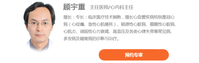 南通市第六人民医院心内科,南通市第六人民医院心血管