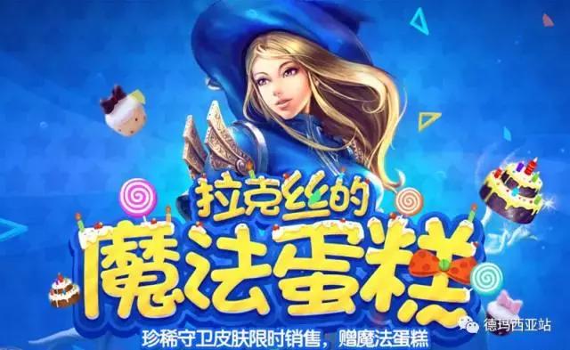 lol国服不稀有但外服稀有,lol国服外服皮肤对比