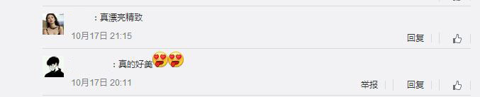 宋茜和周冬雨街拍,宋茜周冬雨穿衣搭配