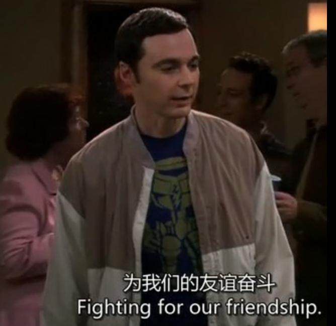 好友“毒舌”，该不该生气呢