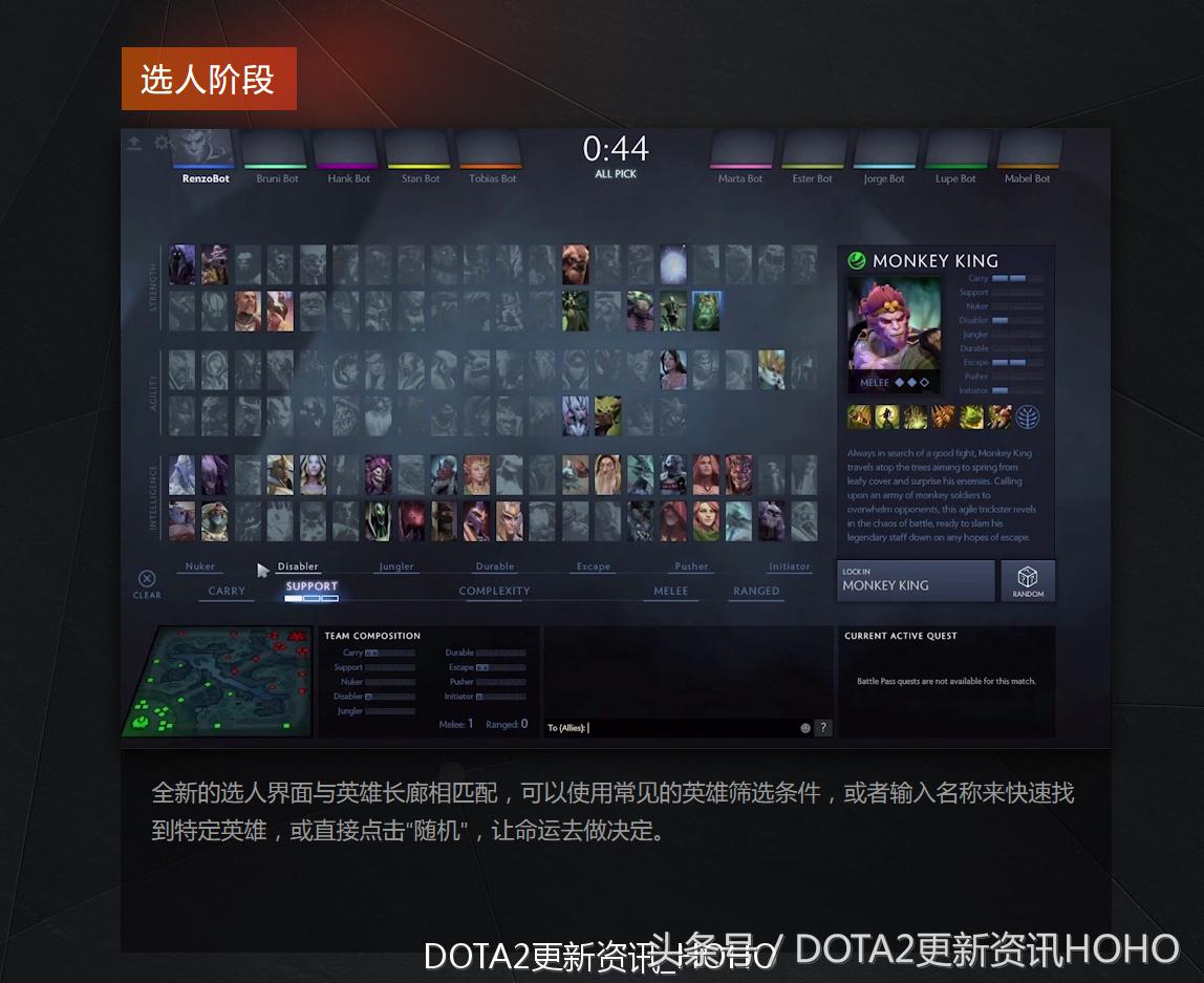 dota2新更新,dota2更新7.31加强的英雄