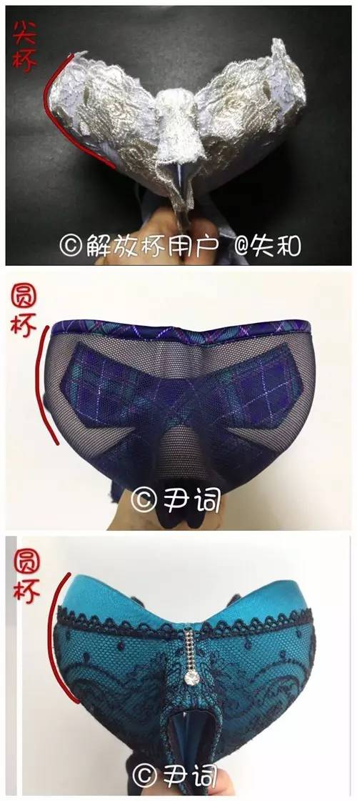 内衣总是空杯怎么选,穿调整型内衣老是空杯