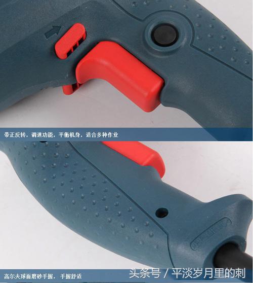 博世手电钻实测,博世手电钻评测