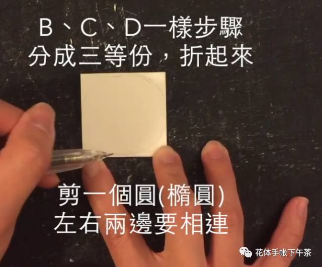 自带伸缩卡套制作方法,伸缩卡手工制作