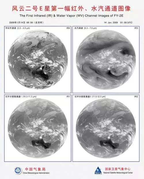风云四号卫星与风云三号,风云四号优势