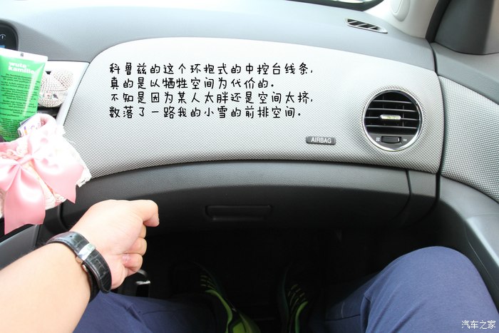 科鲁兹1.6手动天地版,科鲁兹1.6两厢车主真实感受