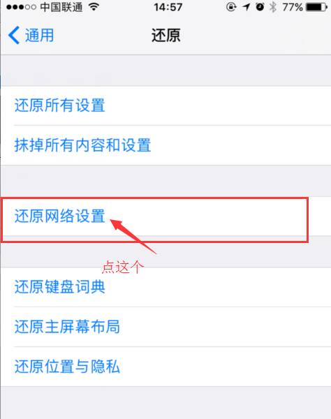 手机不能连wifi了去哪里咨询,Vivo手机不能连接wifi怎么解决