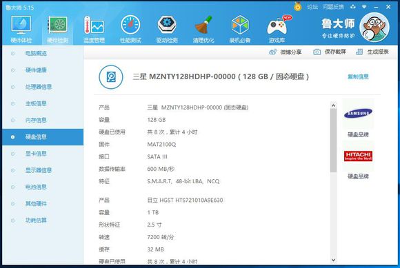 战神z7-sp7s2拆机,战神z7sp7s2加装固态