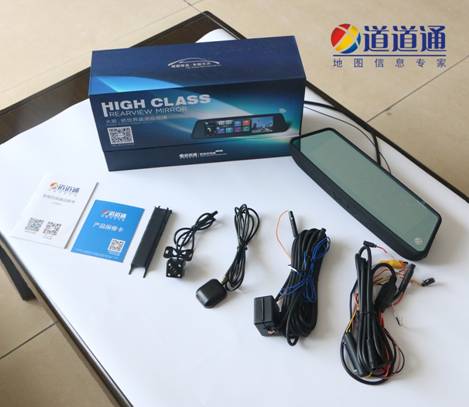 屌爆的道道通D-B06车载后视镜