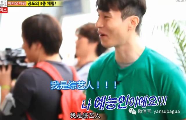 李光洙和宋智孝闹掰了吗,宋智孝李光洙回头在哪一期