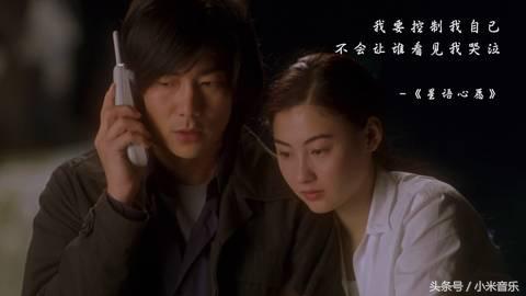 张柏芝星语心愿是假唱吗,张柏芝星语心愿记录