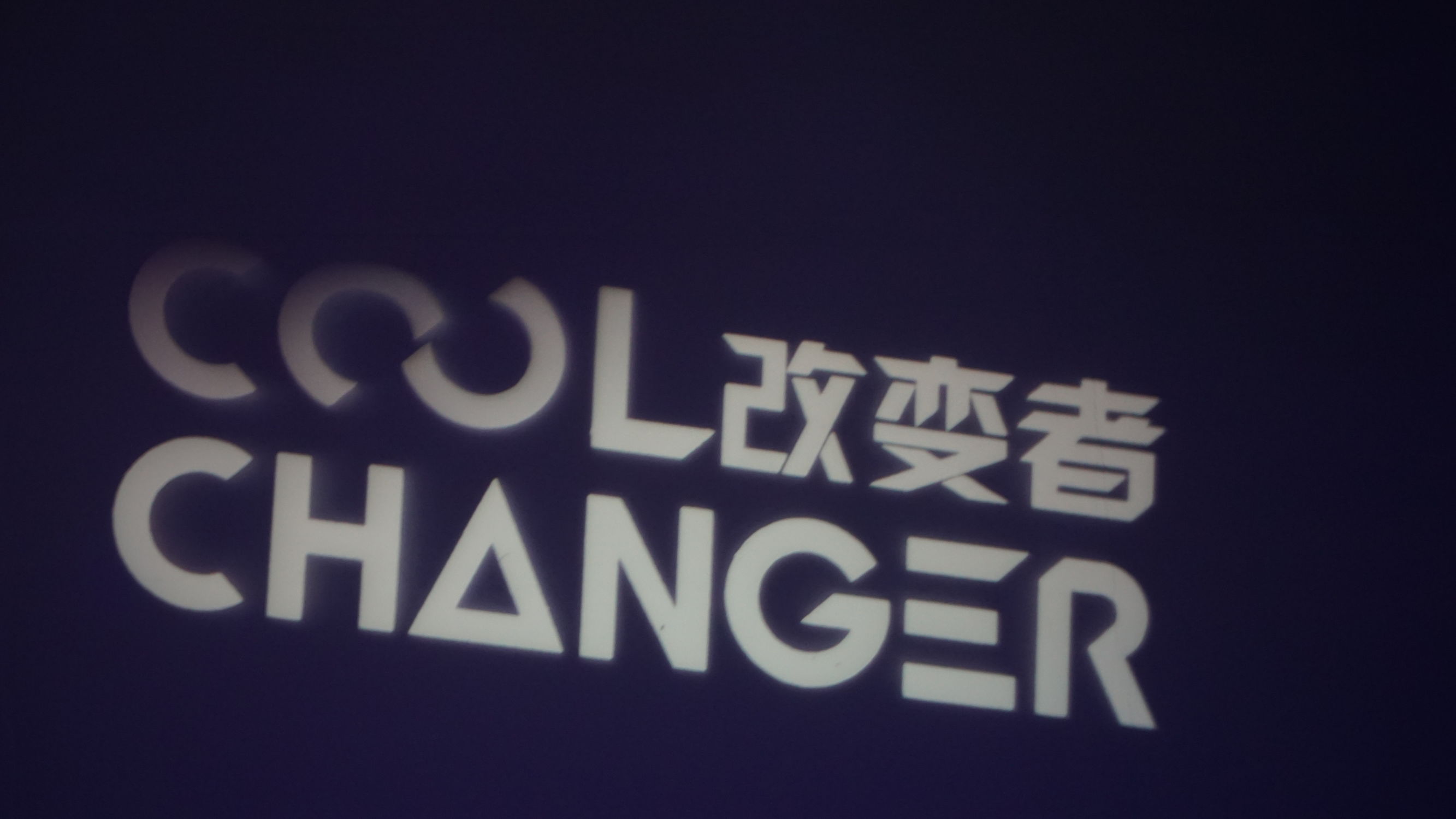 酷派改变者s1拆解,酷派改变者什么时候发布