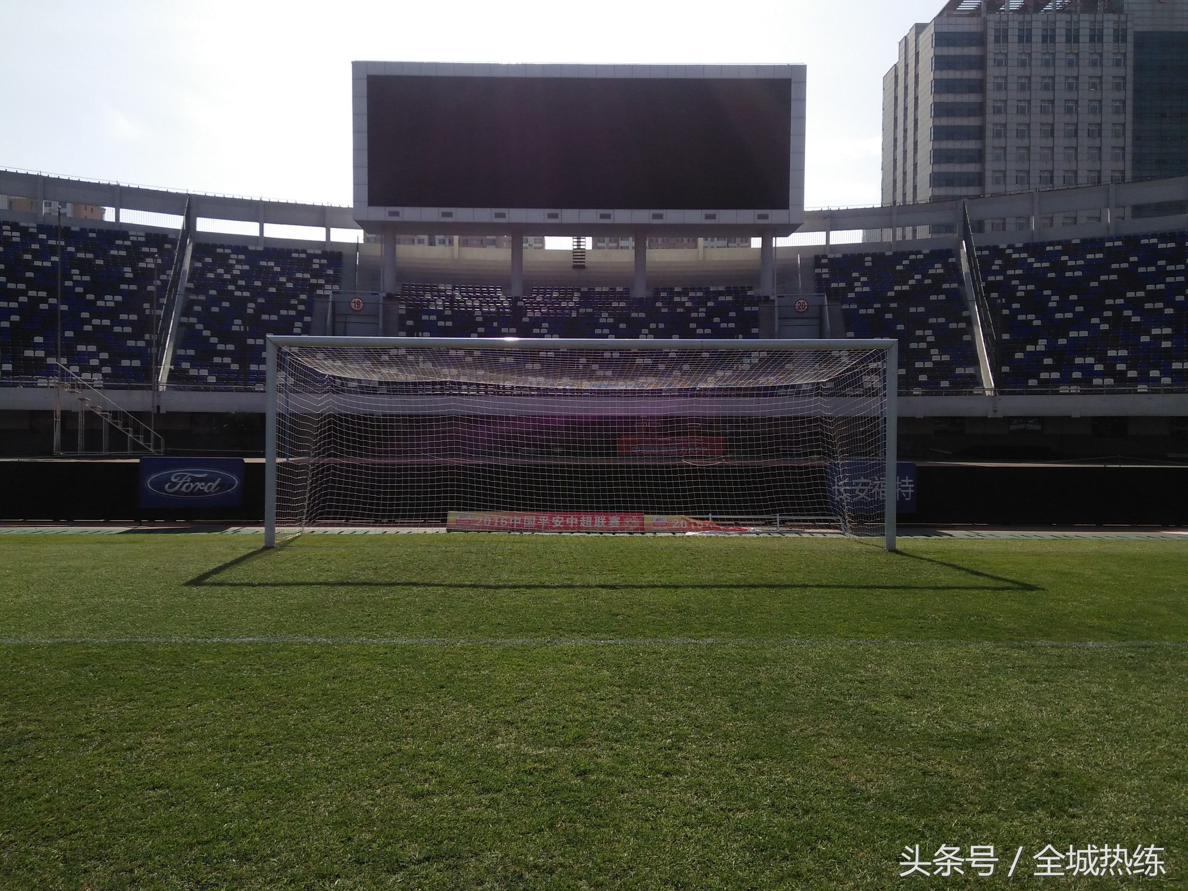 解读足球改革发展总体方案,足球改革发展行动计划