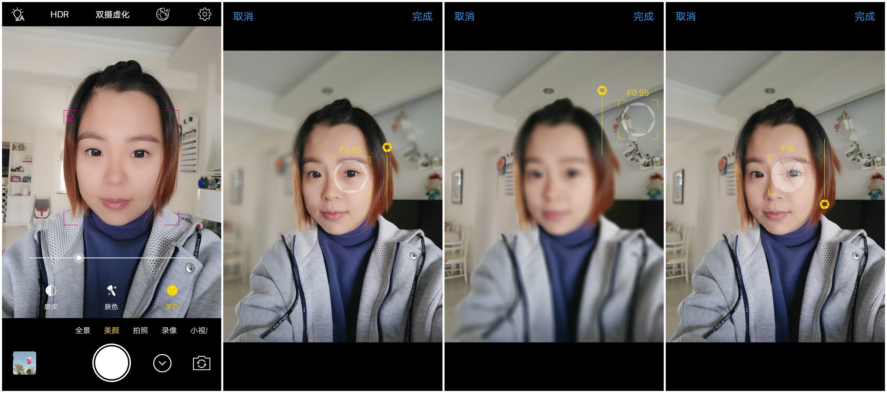 vivox9splus双摄,柔光双摄vivox9详细评测