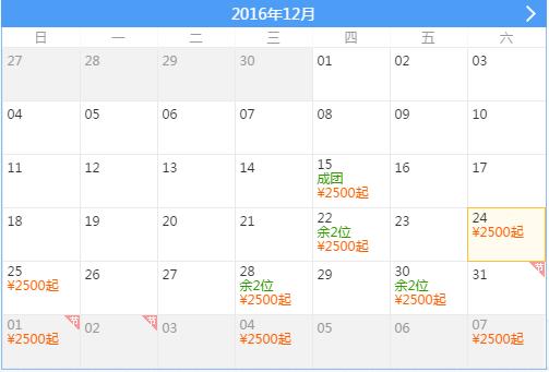 武汉到北京旅游团有哪些景点免费,武汉到贵州旅游团纯玩团