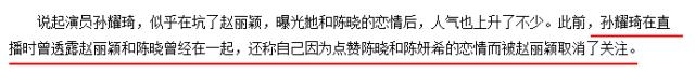 赵丽颖获奖感言众人感动,赵丽颖说获奖感言