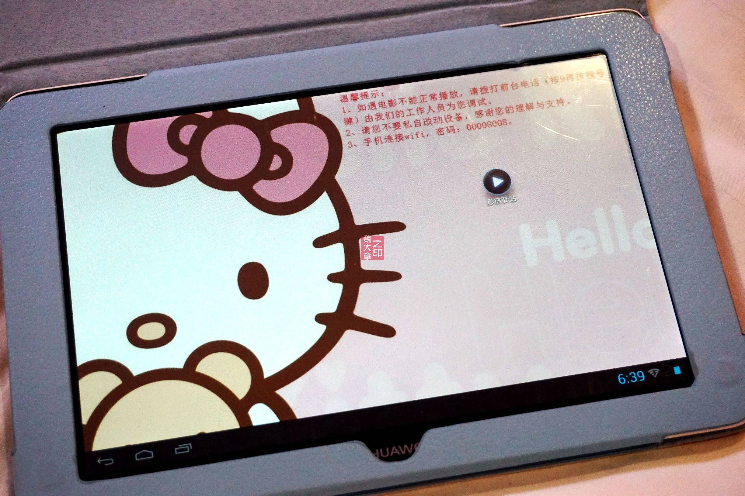 既能看电影又能住的酒店,可以玩的主题酒店