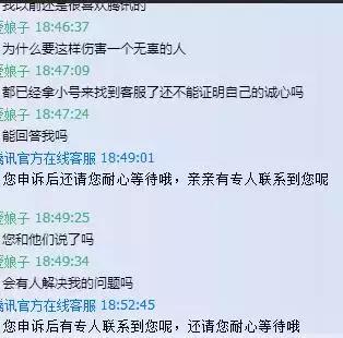 联盟裁决之镰封号多久,裁决之镰惩罚截图