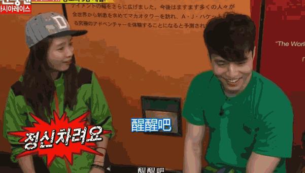 李光洙和宋智孝闹掰了吗,宋智孝李光洙回头在哪一期