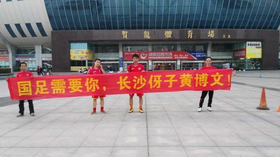 最新中韩足协消息,中韩比赛怎么样了