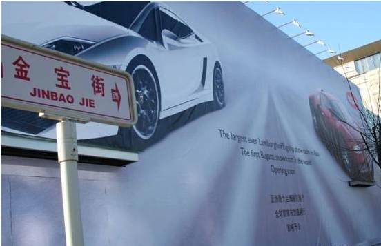 北京最牛的四合院一条街,北京最牛一条街