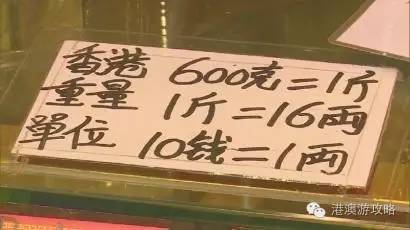 香港购物怎样过关,香港购物风险