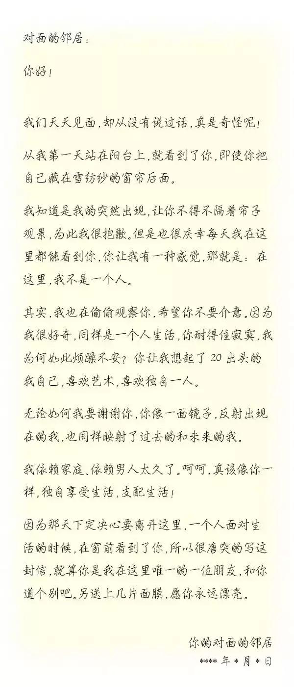 敷面膜的女人视频,敷面膜的女人真可怕