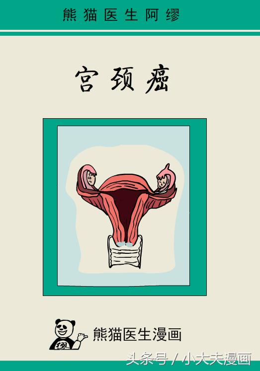 妇科癌症筛查做tct还是hpv呢,妇科检查是先查tct还是hpv