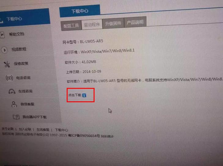 PC无线网卡怎么安装,台式机免安装无线网卡怎么连接